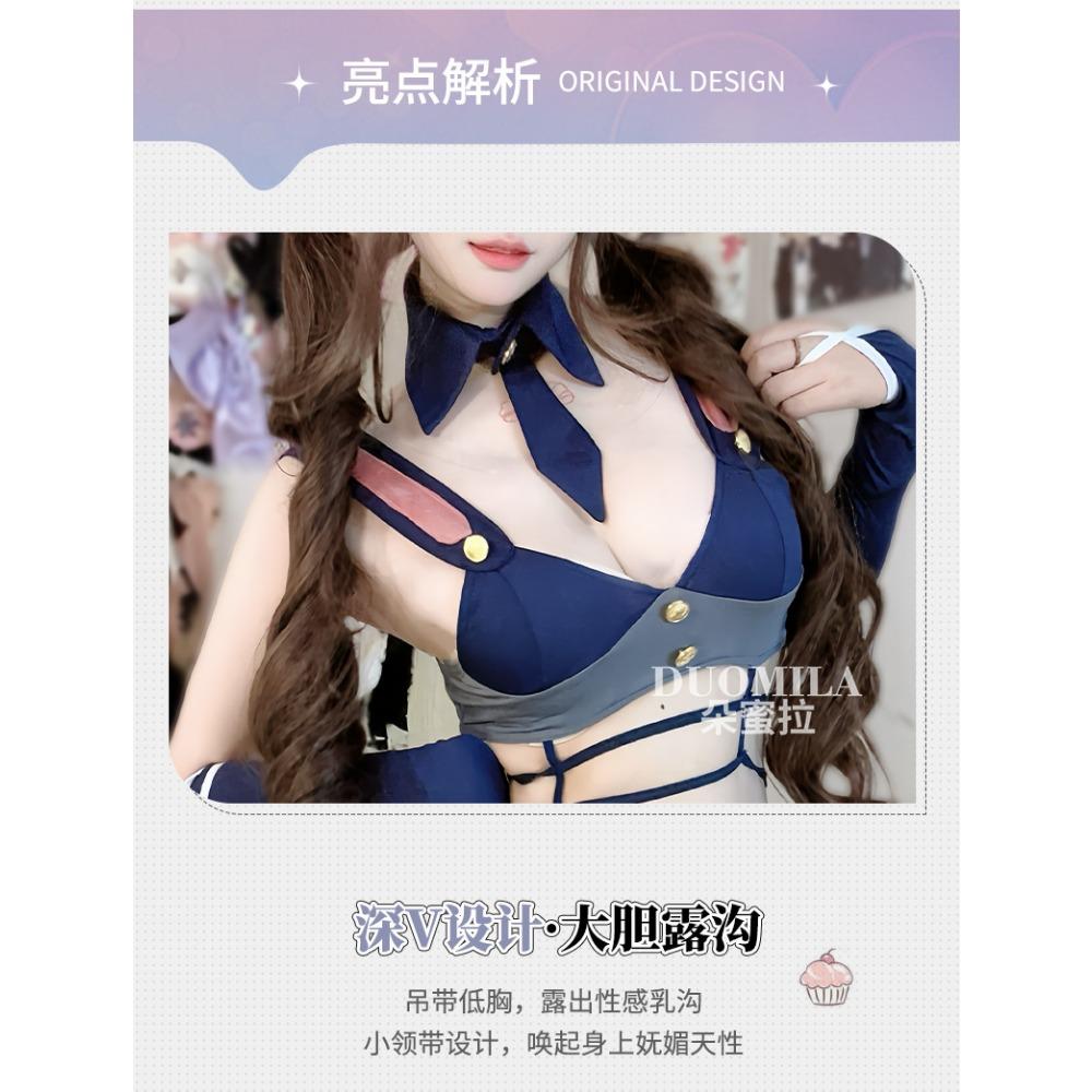 Domila Lingerie New Sexy Dating Robe Midnight Bunny Inspector Crotch Suit Uniform Temptation