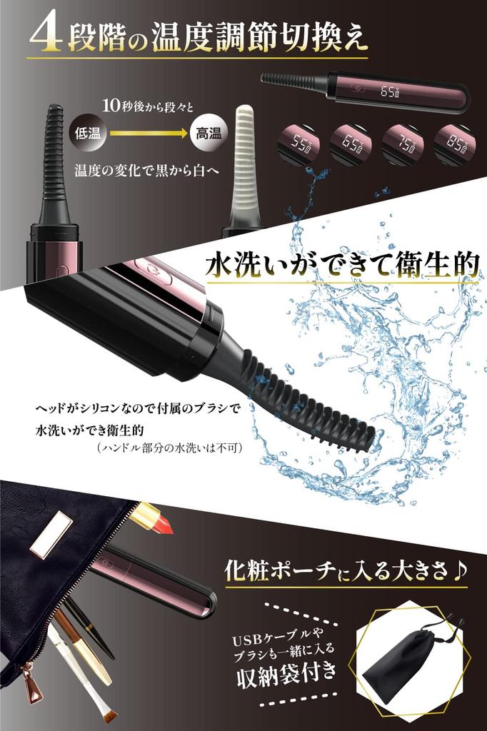 Latest Slim Hot Eyelash Curler with a Silicone Head for Japanese Instruction Manual and Storage USB Charging Eyelash Curler Infinity's No-burn