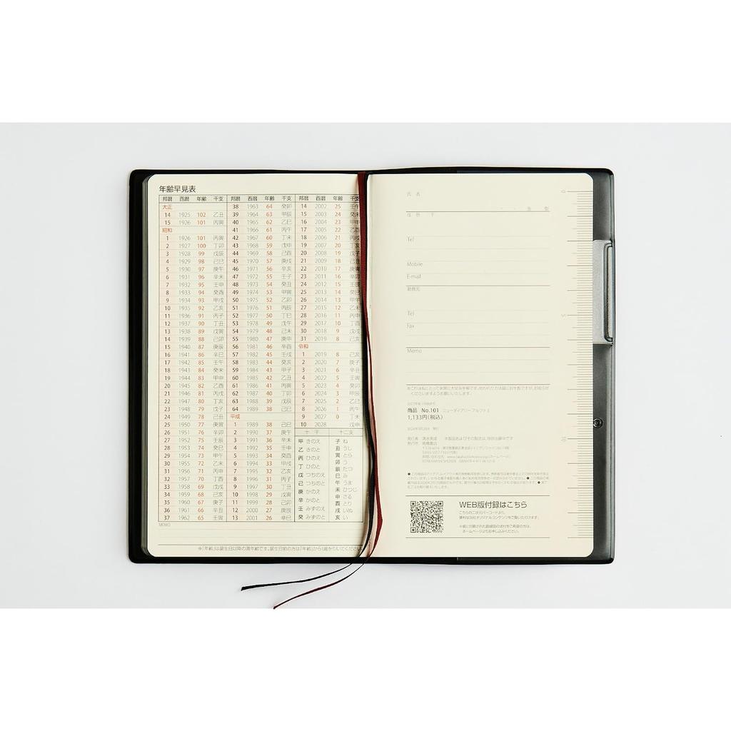 Planner Takahashi Shoten New Diary Alpha 2027 Weekly Left Monthly Horizontal Leather-Look Pen Holder - Black