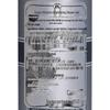 Tesori D'oriente White Musk Shower Gel