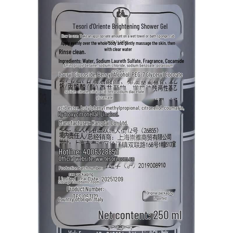 Tesori D'oriente White Musk Shower Gel