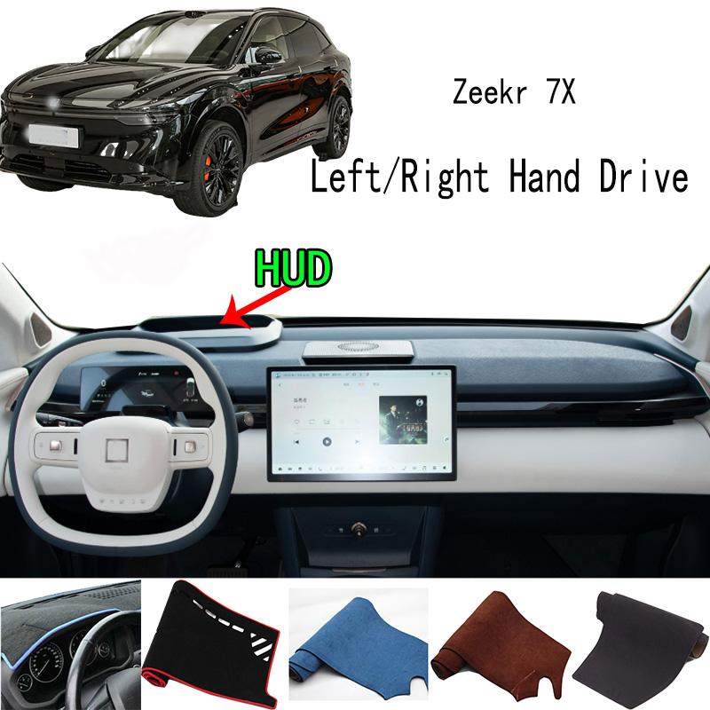 For 2024 2025  Zeekr 7X Dashmat Anti-Slip Dash Mat Dashboard Cover Instrument Panel Sunscreen Pad Ornaments
