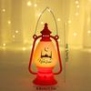 Muslim Decorations, LED Candle Lights, Ramadan Decorative Lantern Lights, Eid Al Fitr Decoration Home Party Gifts