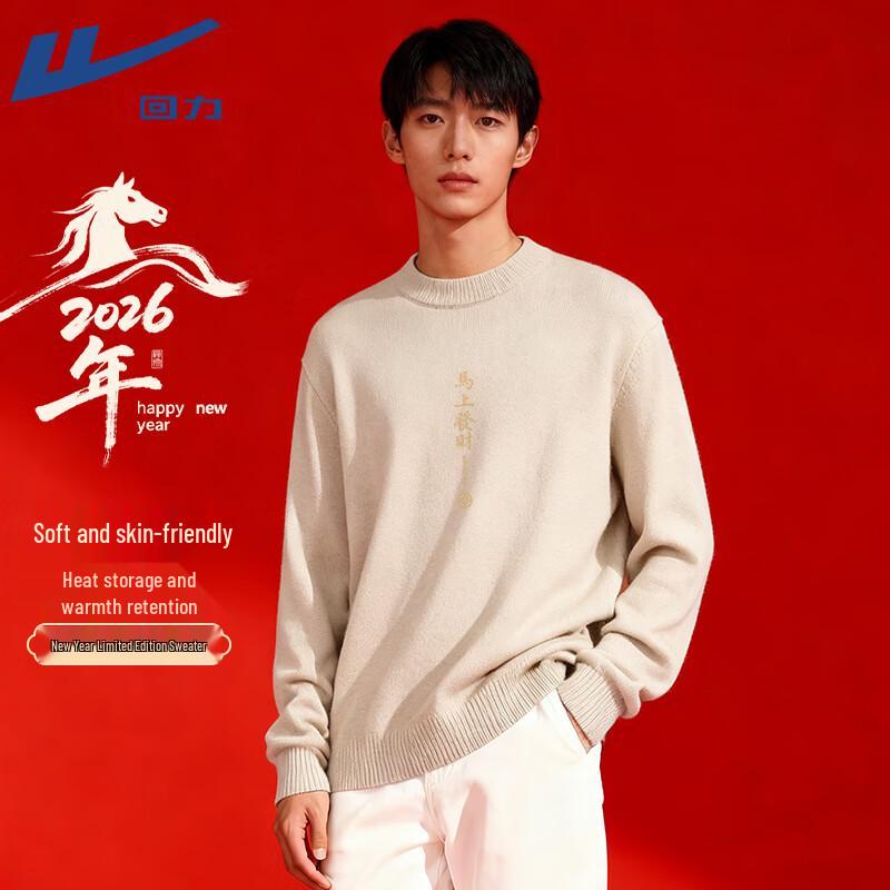 Warrior Men s Fortune Knit Pullover Sweater XL