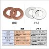 ASATERU Drain Washer for Motorcycles General Purpose M12 Inner Diameter