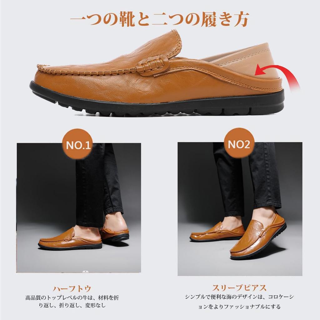[Sunny Holiday] Men's Lightweight Driving Shoes, Slip-on Shoes, Two Ways To Wear, Classic, Work Shoes, Moccasin Style, Brown, 26.0CM
