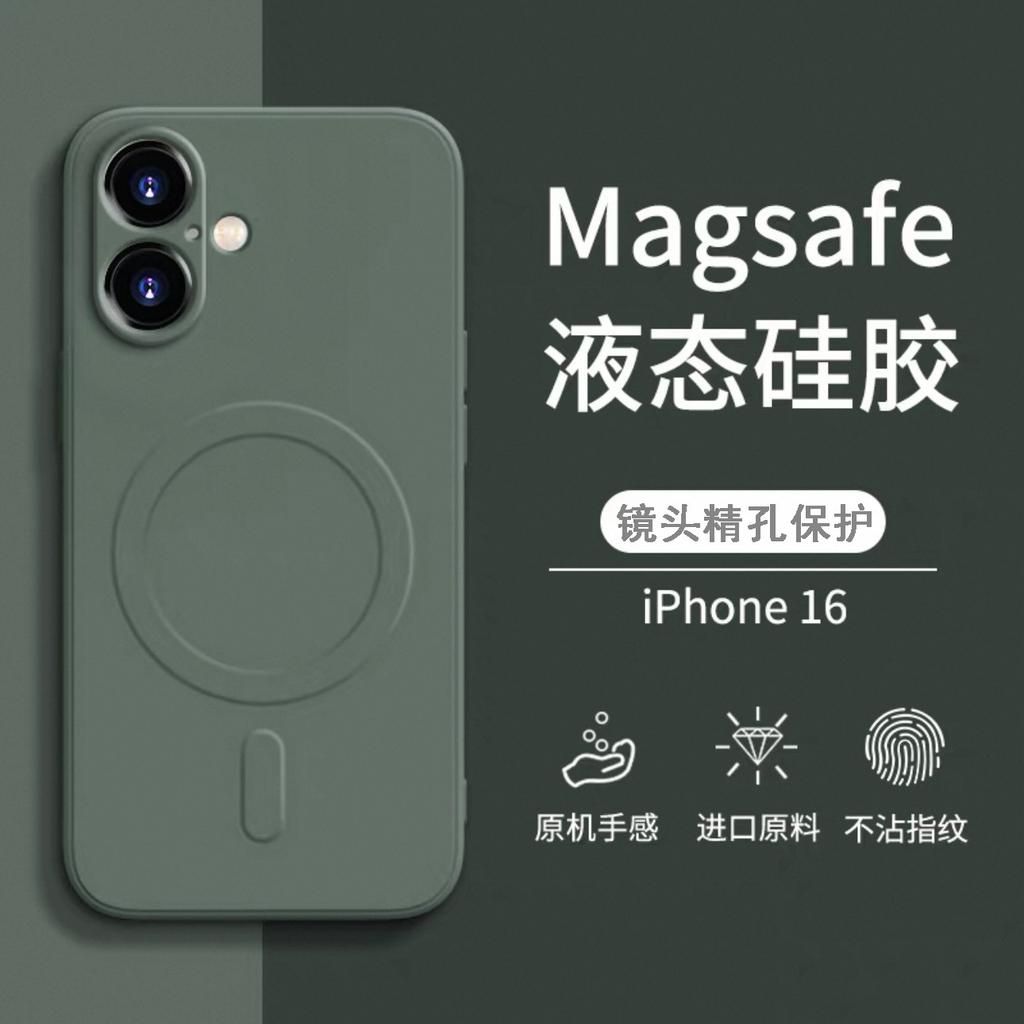 Applicable to Apple 11 mobile phone case, new magnetic liquid silicone iphone11/11/11 lens anti-drop protective case