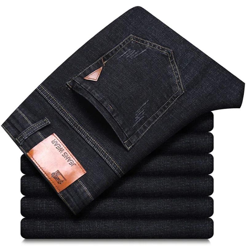 Men Fashion Straight Jeans Stretch Slim Fit Pants Comfortable Soft Business Denim Trousers Clothing