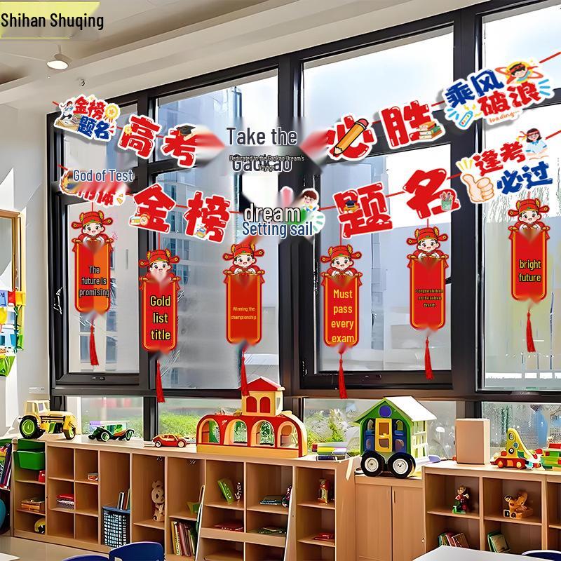 Good Luck Pendant for School and College Entrance Exams - Classroom Decoration for Ritual and Atmosphere