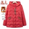 Xiaofu Women's Hooded Winter Padded Jacket
