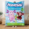 Luntik Blanket, High quality Comfortable for All Seasons, Home Decor, Warmth and Comfort