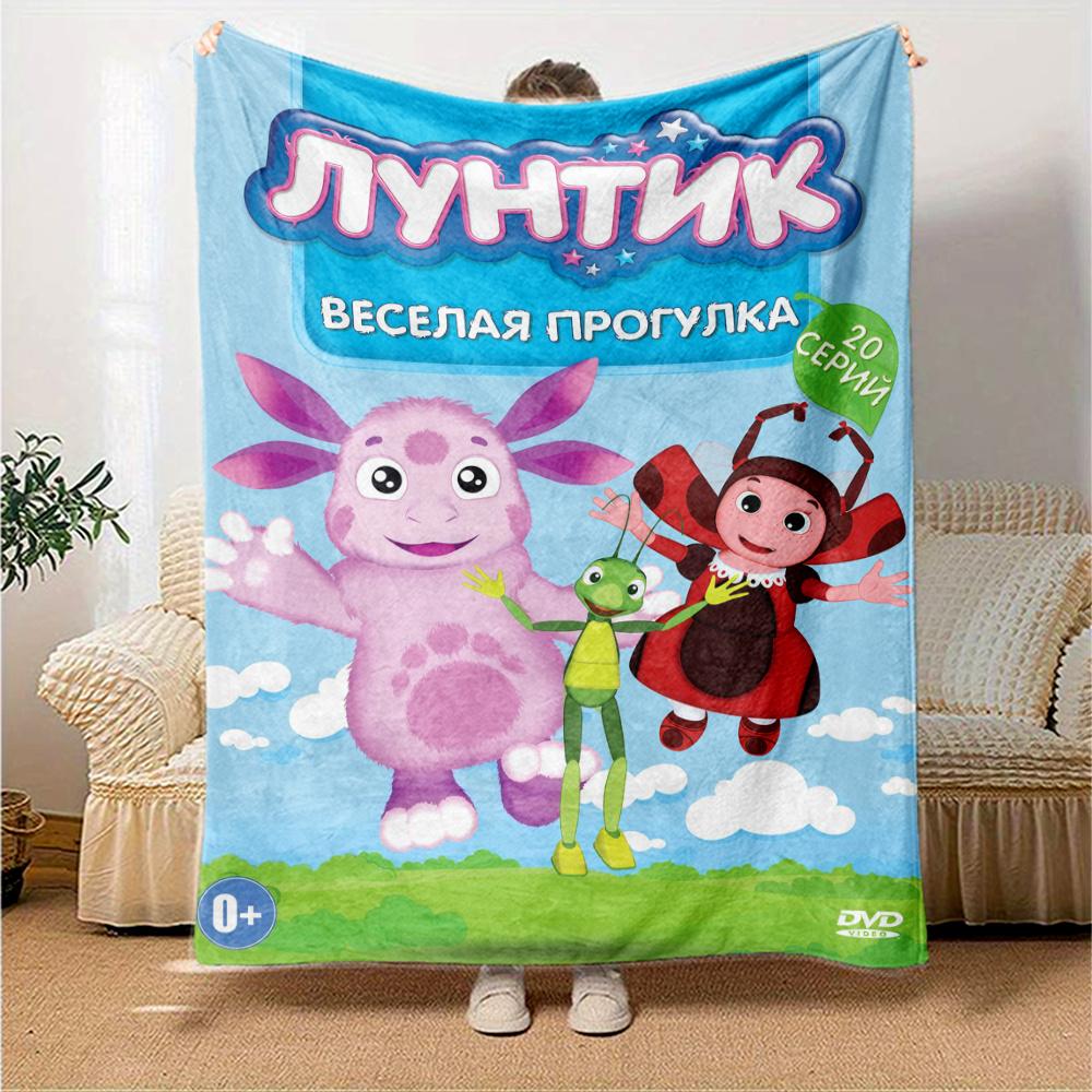 Luntik Blanket, High quality Comfortable for All Seasons, Home Decor, Warmth and Comfort