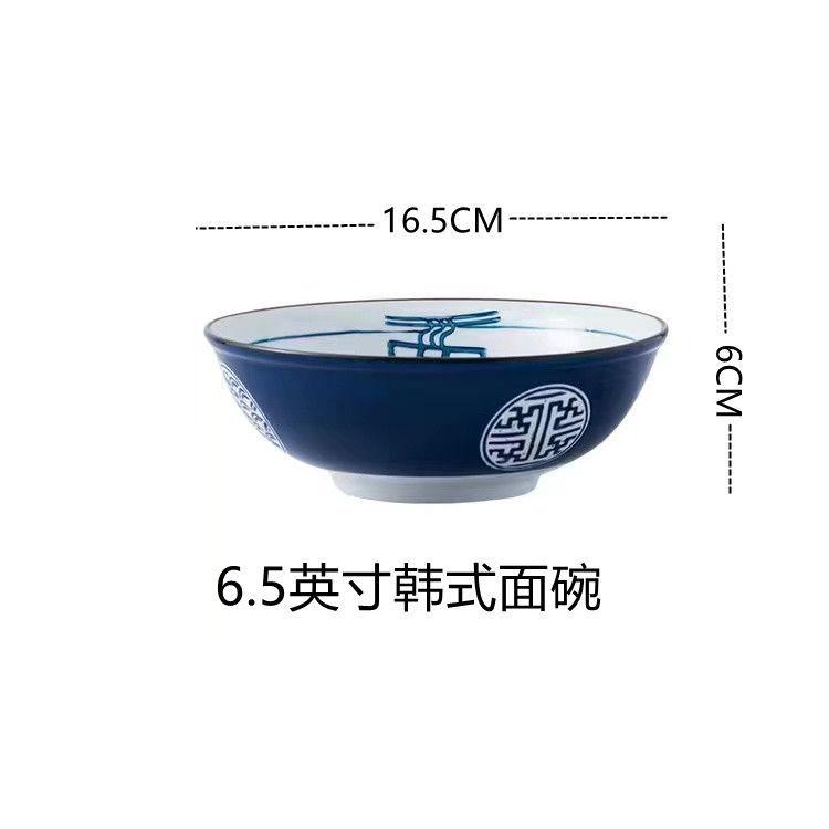 Japanese soup bowl household ceramic ramen bowl hat bowl ceramic bowl tableware Japanese tableware