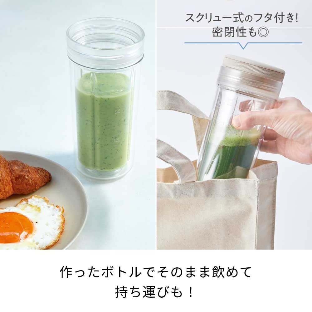 Recolte Solo Blender Ciel Smoothie Juicer Suppe, die Sie direkt aus der Flasche trinken können, können Sie zerkleinern Größe weiß gemacht, Eis, Einzelgetränk 300ml,