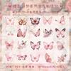 1pack/40pcs Colorful Butterfly Sticker Pack, Vivid Butterfly Stickers for Handbooks, Planners, Laptop Decals