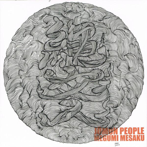 

7inch Record MEGUMI MESAKU Jmon People MP002 Megumi Project 2023 UK Reggae Ska Dub Used