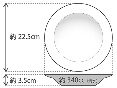 Okura Pottery Blue Rose 22cm Soup Plate, Approx. 340cc, Made In Japan, 12H/8011-A