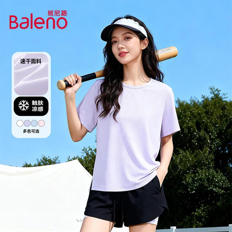 Baleno Women s Quick-Dry Sportswear Set M