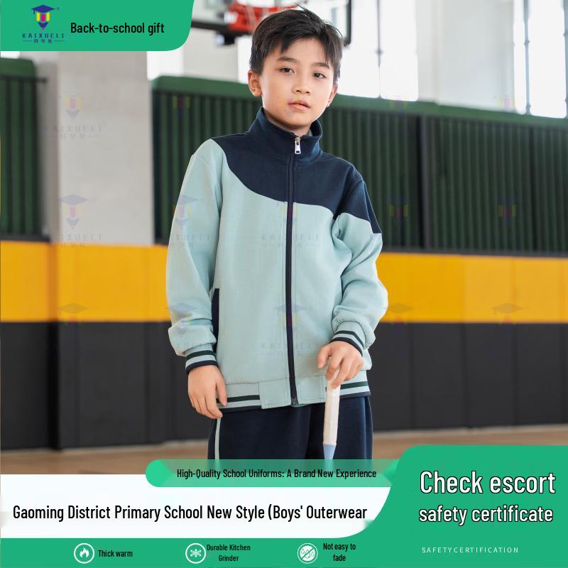 Boys  Gaoming Primary School Winter Uniform Jacket 140