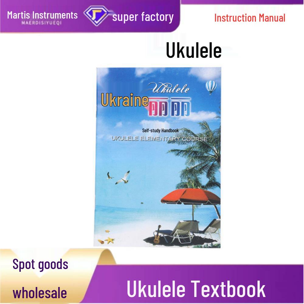 Beginner's Self-Study Ukulele Guide