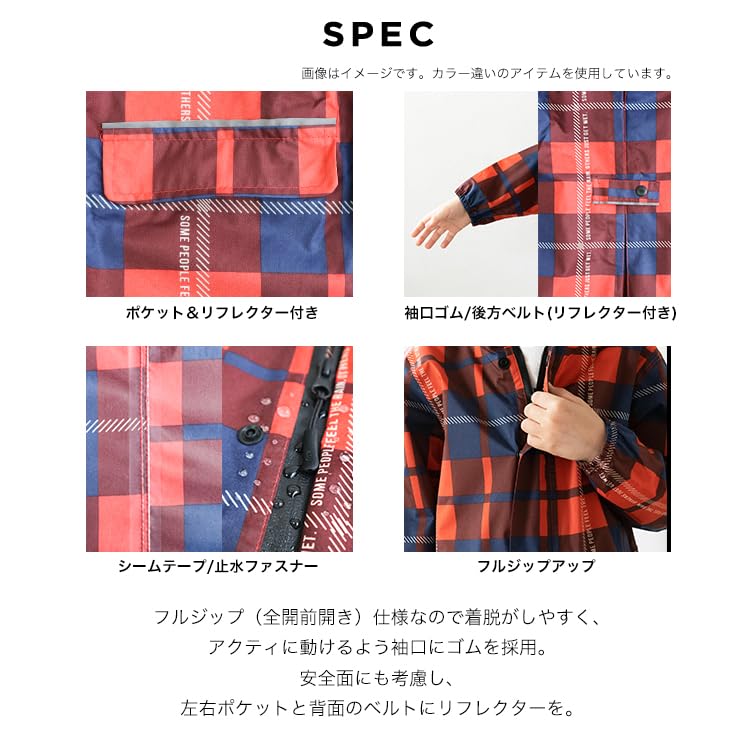 Kiu Kids Rain Rain Poncho for Perfect for Commuting To Elementary School Outdoor Rainy Heavy Daily Wear Coat, Wpc, Water-Repellent, Packable, 10,000%