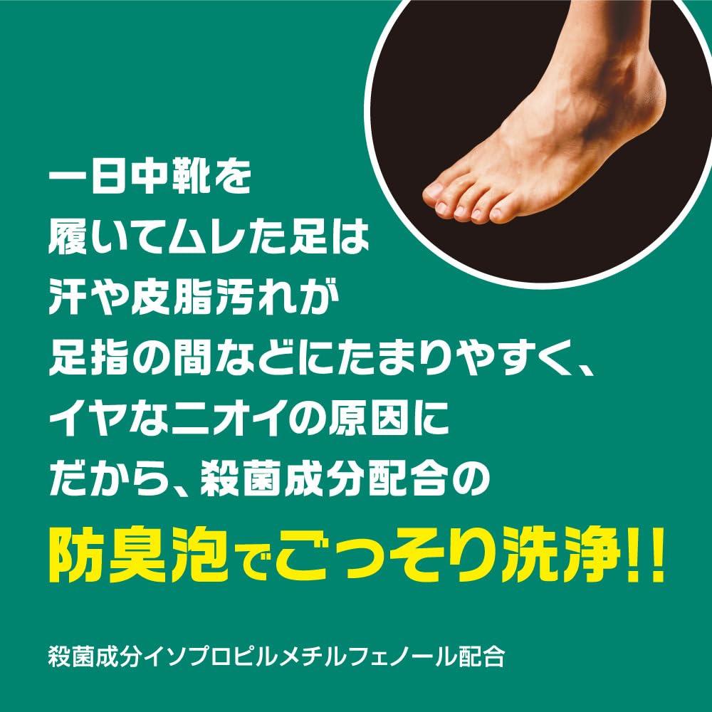 Eight Four 8x4 Men Medicated Body Refill Set of Deodorant Wash, 2, Men's