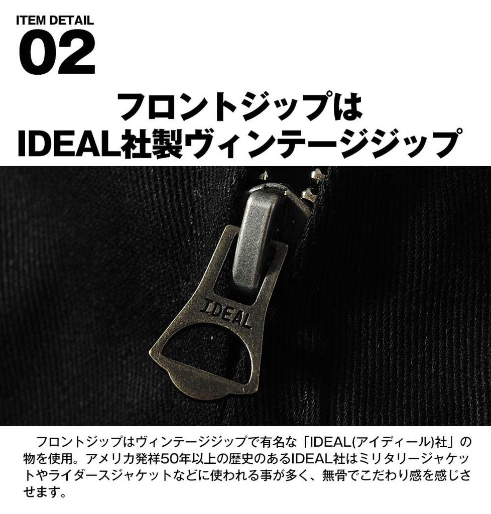 Kurtka Viet Jean Wietnam Kurtka WIETNAM Haft Czarny Oliwkowy 51350 51351 [Houston] Męska Damska Off-White