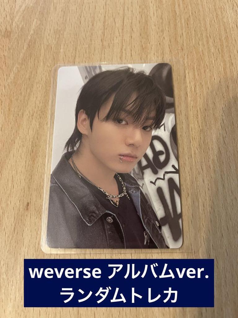 [USED] JUNGKOOK GOLDEN Weverse Random Trading Card