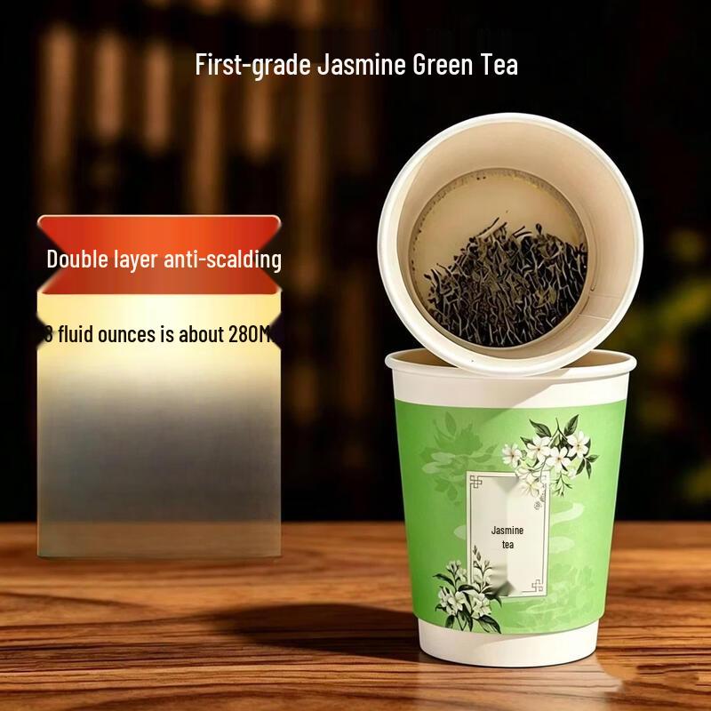 Xihe Disposable Double-Layer Aluminum Foil Cups for Jasmine Tea (10-Count, 280ml)