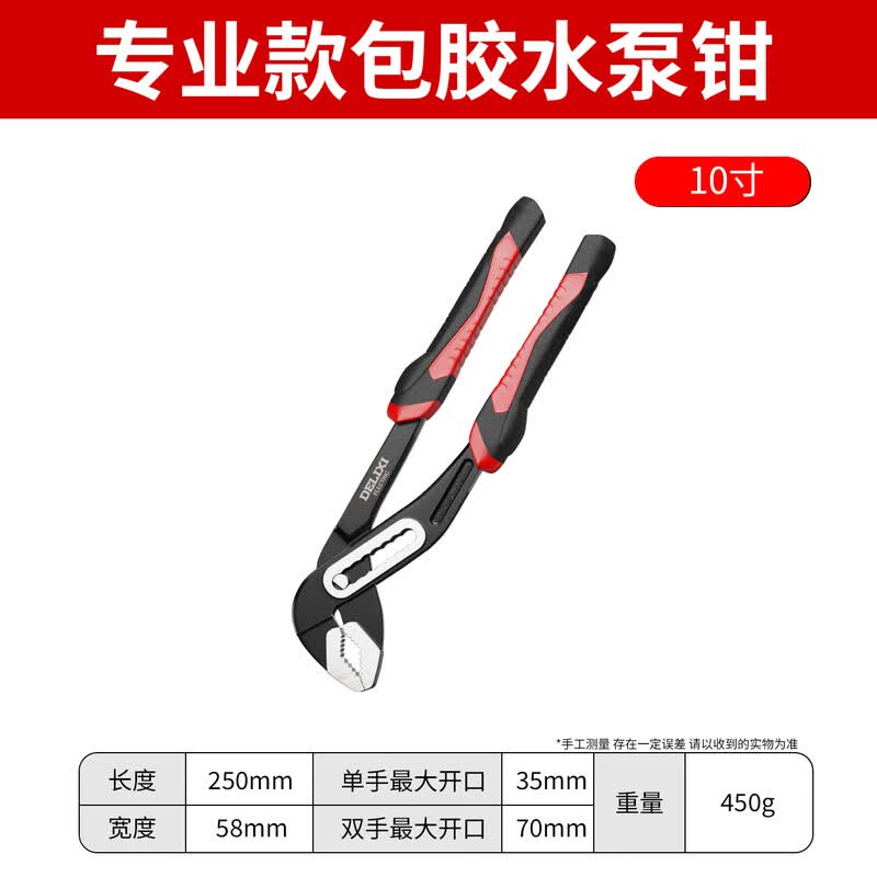 Delixi Multi-function Water Pump Pliers