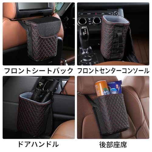 Auto Mülleimer, Auto Abfalleimer, Fällt nicht um, Auto Aufbewahrungskoffer, Staubbox, Mit Deckel, Wasserdicht, Multifunktional, Perfekt für vorne und hinten C