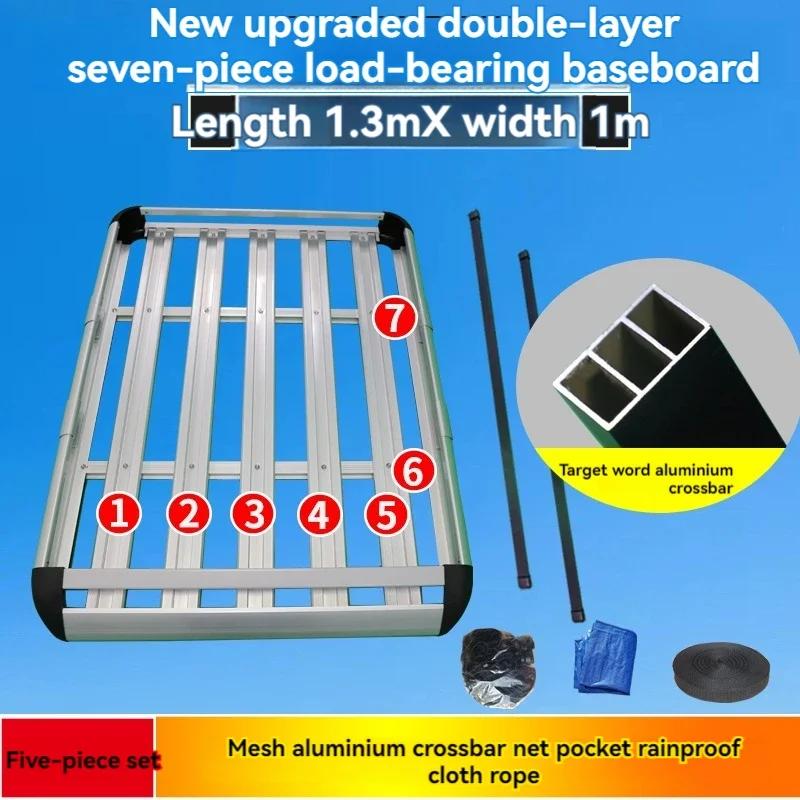 Full New Luggage Rack Roof Frame Basket Luggage Frame Roof Rack Car Travel Rack Cross-country SUV Universal Crossbar 1.3X1MM SKU1