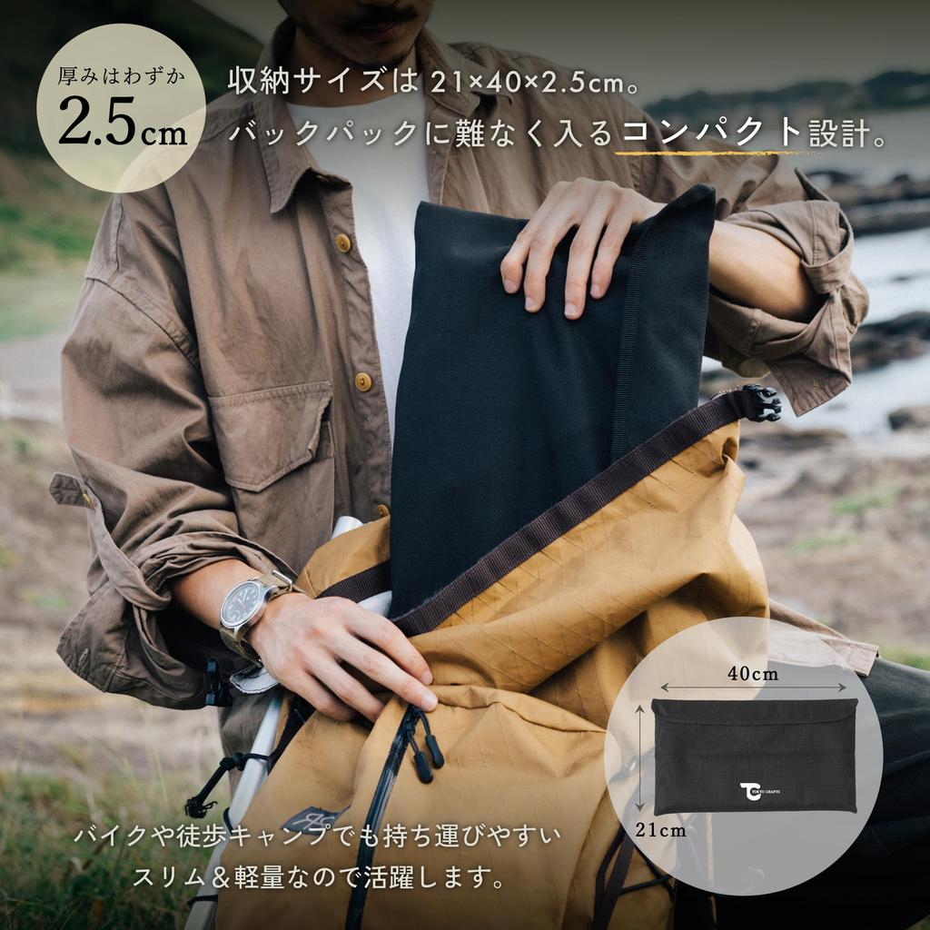 TOKYO CRAFTS Makrite 2 Lagerfeuerständer, neuer Typ, zusammenklappbar, Solo, leicht, kompakt, Aufbewahrungskoffer inklusive