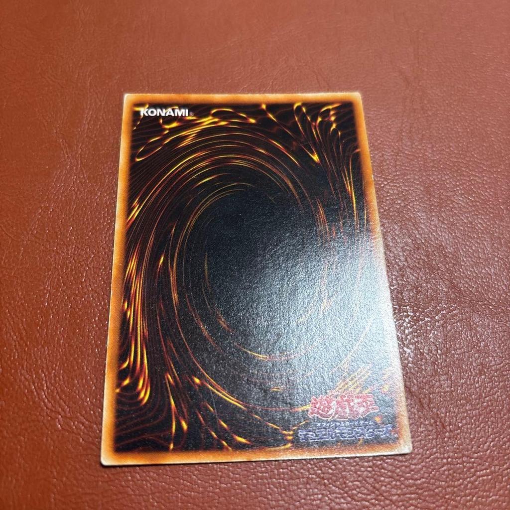 Used [Yu-Gi-Oh!] Early Metal Devil Zoa Secret Rare