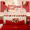 Wedding Decoration Set: Sofa Background, Bedroom Bedside, and Double Happiness Board for Groom's New House