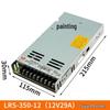 LRS Power Supply Transformer 220V to 24V/12V/5V DC, 50-600W.