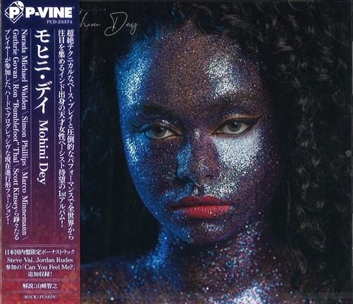 

CD MOHINI DEY Mohini Dey PCD25374 PVINE 2023 Japan Obi Rock