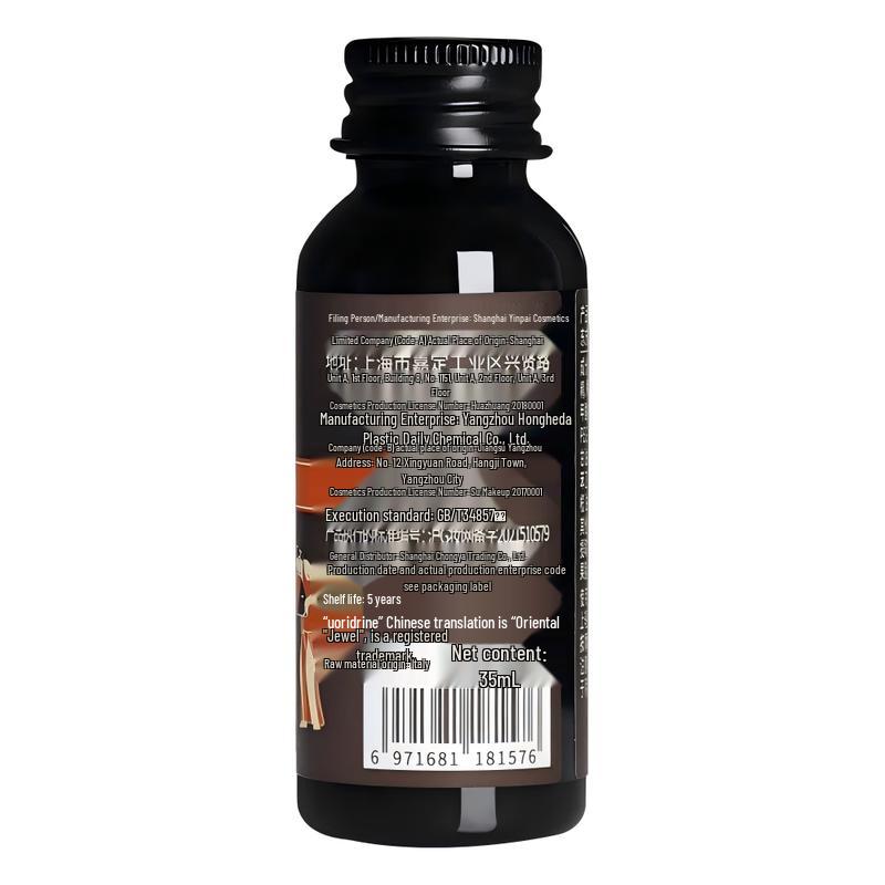 Tesori D'oriente Water Lily Scented Body Lotion