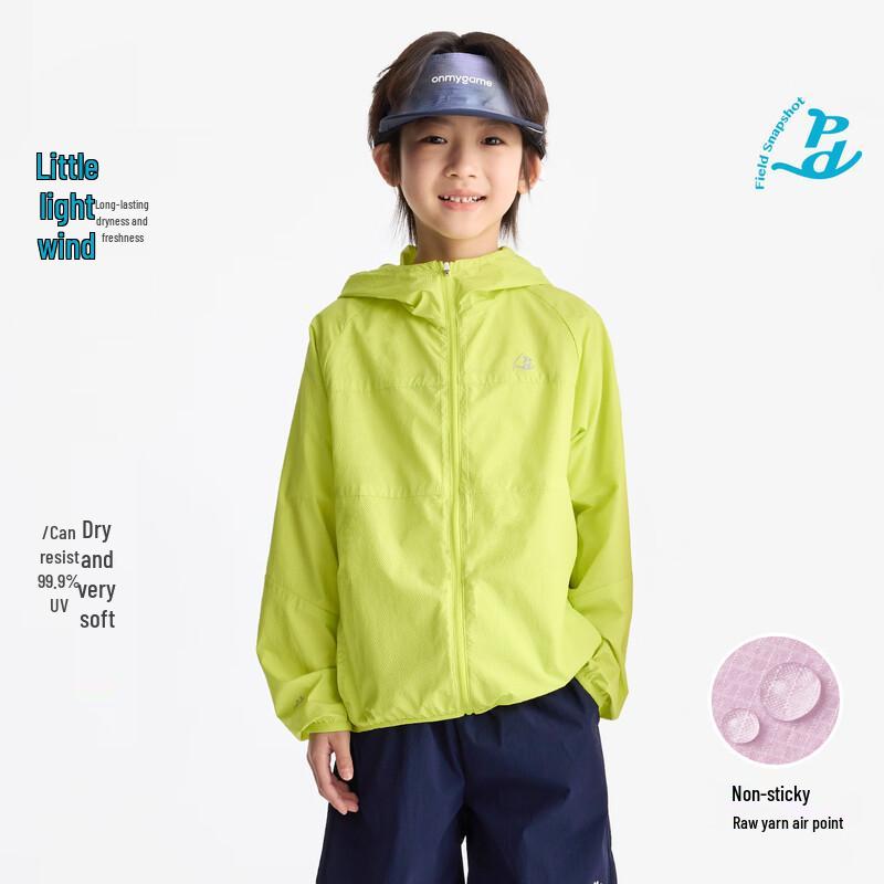 Gulu Diary Kids' Breathable UV Protection Jacket