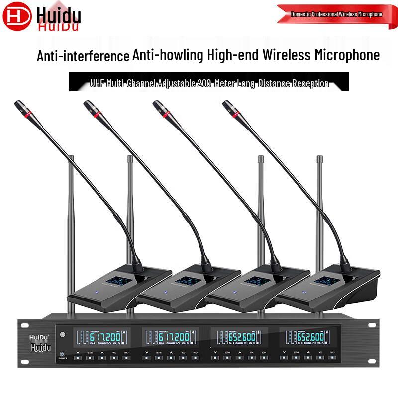HuiDu Professional True Diversity Wireless Microphone System (CN Version)