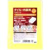SK11 Tile Interior Sponge Soft 120 x 165 x 60mm