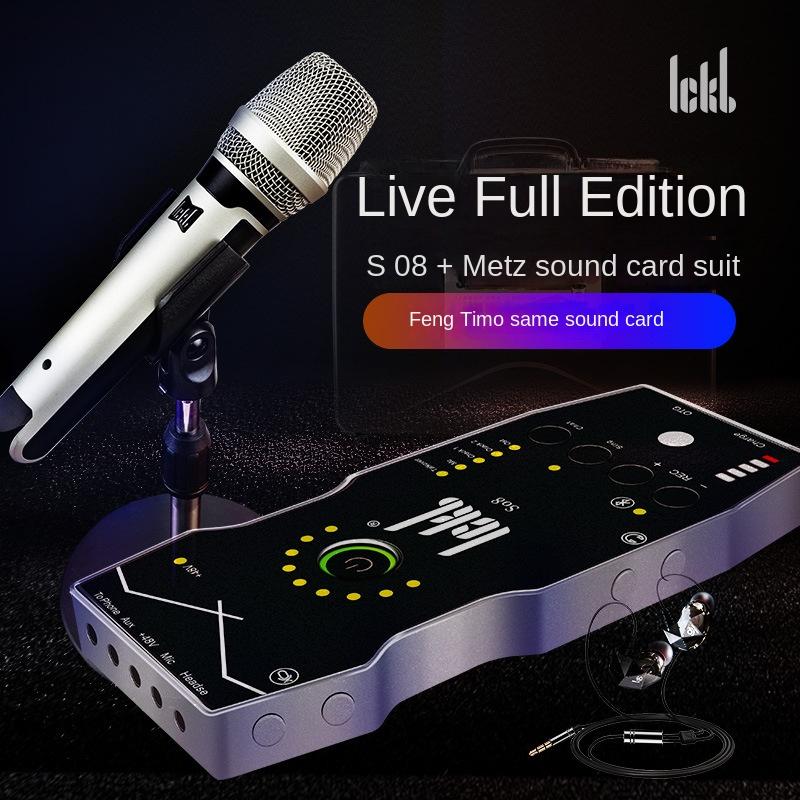

Ickb Metz Set So8 Звуковая карта Mace Микрофон Tik Tok Aauto Quicker Anchor Поющий микрофон Звуковая карта.