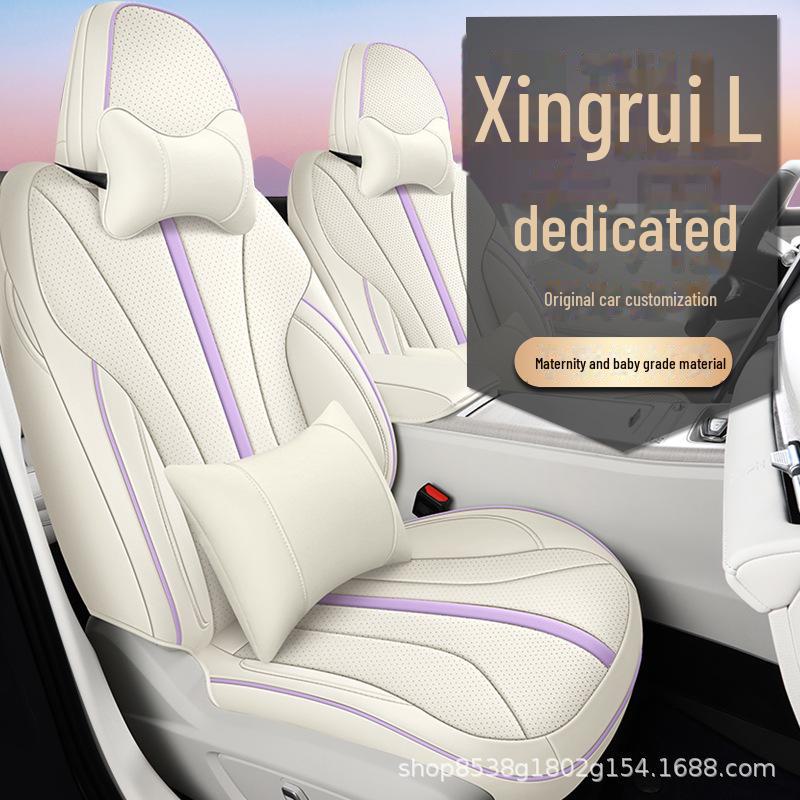 Geely Xingrui L Perforated Leather Seat Covers - Fits 24 Models, Full Surround, All-Season.