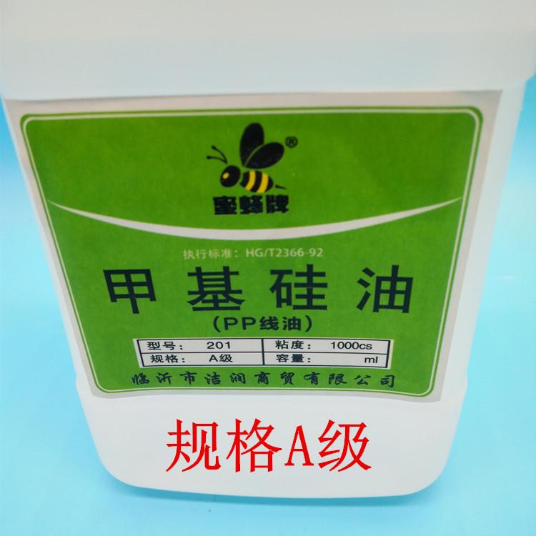 Bee Brand Silicone Oil Silk Sewing Thread Oil Silk 201methyl Silicone Oil Threading Silicone Oil Anti-Breaking Thread Oil Silk P