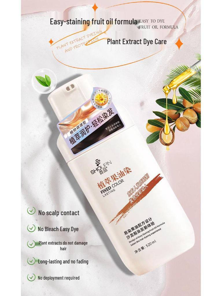 Coloration Capillaire Moussante Huile de Fruit Couleur & Soin - Brun Rosé Coloration Capillaire Essentielle à Base de Plantes 2026
