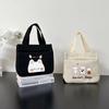 High-value Capacity Handbag, Bao Ma, Simple and Compact When Going Out, Three-dimensional Bag for Commuting, Thickened for Work, Bento Meal Bag