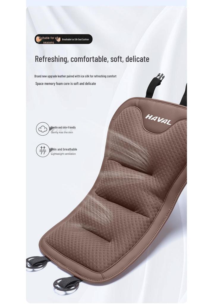 Haval 2nd Gen Big Dog Ice Silk Seat Cushion for Menglong, Xiaolongmax, Shenshou H5 & Cool Dog