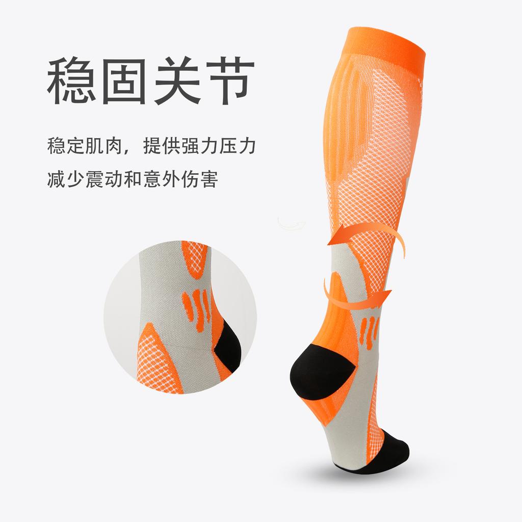 Nylon Pressure Socks Running Sports Socks Men'S And Women'S Cycling Stockings Football Socks Outdoor Compression Socks