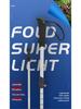 Ultra-Light Aluminum Telescopic Walking Poles - Adjustable 4-Section Folding Trekking Sticks for Hiking