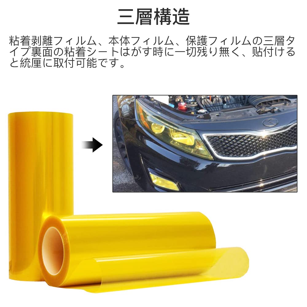 Gold and Yellow Headlight Eyeline Taillight Car Wrapping Film for and Fog UV Easy Installation Film, 30x120cm, Film, Film, Cars, Motorcycles,